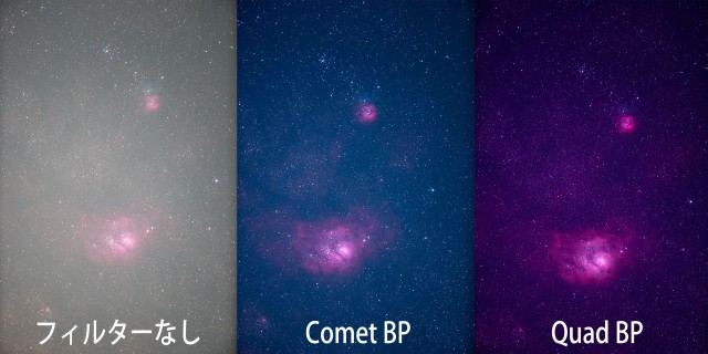 Sightron - Comet BP versus Quad BP